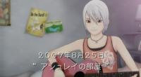 Haz click en la imagen para agrandarla Another Code R - kioku no tobira