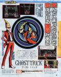 Escaneo de la revista Famitsu