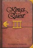 King's Quest III: To Heir is Human (2006, Infamous Adventures)