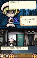 Mystery Detective 2