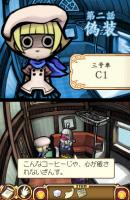 Mystery Detective 2