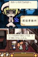 Mystery Detective 2