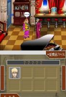 Perfect Prosecutor