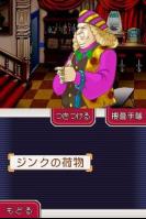 Perfect Prosecutor